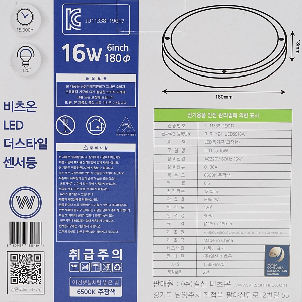 상품 상세 이미지